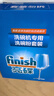 finish亮碟洗碗粉洗碗盐专用盐漂洗剂洗碗机耗材三件套专用洗涤剂清洁剂 实拍图