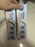 舒适达多效护理【坚固牙釉质】牙膏180g抗敏防蛀固齿护龈新旧包装随机发 实拍图