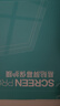 极川【2片装】联想小新Pro 14 GT屏幕膜2025款笔记本电脑屏幕保护膜 14英寸全屏高清易贴膜防刮 实拍图