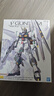 万代（BANDAI）MG 牛高达 RX-93 NU Ver Ka 拼装模型 实拍图