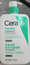 适乐肤（CeraVe）氨基酸洁面啫喱473ml(温和清洁控油泡沫洗面奶混油性护肤品) 实拍图