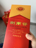 剑南春水晶剑 38度 558ml 单瓶装 浓香型白酒 低度水晶剑 年货送礼 实拍图
