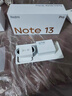 小米 Redmi Note13Pro 国家补贴 骁龙7S 新2亿像素 第二代1.5K高光屏 12GB+256GB 星沙白 5G手机 实拍图