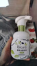 碧柔（Biore）洗面奶160ml氨基酸清洁控油洁面乳净毛孔去黑头洁面泡沫男女礼物 实拍图