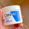 适乐肤（CeraVe）特润C霜85g（保湿补水防干裂干燥男士女士面霜身体乳张凌赫同款） 实拍图