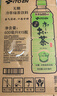 伊藤园（ITOEN） 冷萃绿茶600ml*15瓶 整箱 茶叶饮料 无糖茶饮料 0糖0脂0卡饮料 实拍图