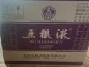 五粮液 普五八代 世界杯联名款 浓香型白酒 52度 500mL*6瓶 整箱装 实拍图