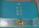 西凤酒 华山论剑勇智敏仁20年 52度 500ml*2瓶 凤香型白酒 年货送礼 实拍图