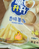 脆升升香脆薯条20g*25袋鲜切薯脆生生休闲零食办公追剧宿舍小零食好吃的 原味25袋 实拍图