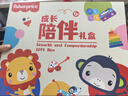 费雪（Fisher-Price）新生儿成长陪伴礼盒 婴儿见面生日礼物宝宝用品玩具高档大礼包 实拍图