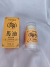 KOOGIS马油棒防裂膏手足裂干裂马油膏凡士林手足皴裂膏防脚后跟干裂膏 实拍图