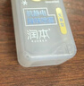 润本防静电喷雾毛衣物裙子去静电祛异味除皱抑菌柔顺剂无香型便携75ml 实拍图