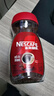 雀巢（Nestle）咖啡醇品速溶美式黑咖啡粉0糖0脂*燃减运动健身200g 实拍图