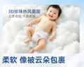 京东京造婴儿拉拉裤尿不湿纸尿裤Cloud云柔XL34片(12-17kg)超薄透气 实拍图