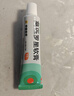 【原研】百多邦 莫匹罗星软膏2%*10g  脓疱病疖肿毛囊炎湿疹 中美史克 实拍图