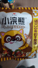 统一小浣熊 滋滋烤肉味干脆面 35g*30包 整箱装儿时美食干脆面方便面 实拍图