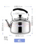 美厨（MAXCOOK）烧水壶 加厚304不锈钢4升中式鸣音 煤气电磁炉通用 MCH942 实拍图