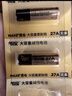 传应南孚 27A12V电池10粒 物联高伏碱性电池 适用门禁门铃遥控器车辆防盗器电动卷帘门等27a 实拍图