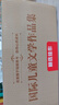纽伯瑞儿童文学奖获奖作品集（全10册）诺贝尔文学奖获奖作家名著 小学生三四五六年级课外必读国际儿童文学名著 实拍图