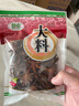 银京大料50g 袋装香辛料 不熏不掺八角火锅炖肉卤肉调味料卤料调味品 实拍图