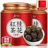 茗杰茶叶 桂花红茶龙珠2026新茶深山手工采摘芽叶传统工艺制作500g 实拍图