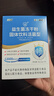 江中益生菌12000亿成人儿童孕妇中老年人通用肠胃道调理活性菌2g*20袋 实拍图
