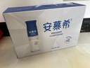 伊利安慕希高端原味常温酸牛奶230g*10瓶 年货礼盒装 11月底产 实拍图