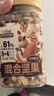 三只松鼠罐装每日坚果500g 干果核桃腰果葡萄干休闲零食 团购送礼 实拍图