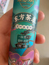 茶口乐 茶叶含片口气清新茶味糖果植物草本0糖0脂【东方茶萃】27g*3瓶 实拍图