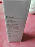 康乐保Brava造口皮肤保护剂 造口皮肤保护膜保护粉12020 50ml/瓶  实拍图