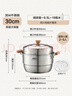 爱仕达（ASD）蒸锅304不锈钢双层家用蒸煮炖汤锅 30CM加高多层蒸笼·原木系列G2 实拍图