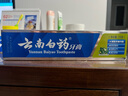 云南白药【采销推荐】经典薄荷护龈牙膏 改善牙龈问题 祛牙垢清新口气210g 实拍图