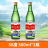 【口粮酒精选】北京二锅头清香型高度桶装瓶装泡药酒白酒 多度数 56度 500mL 2瓶 实拍图