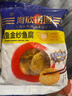 海欣捞道鳕鱼金纱鱼腐400g关东煮豆泡丸子鱼饼鱼腐鱼豆腐火锅食材 实拍图