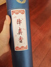福澤天下降真香竹签香供奉檀香仙家沉香道教用香居家线香熏香32cm/500克 实拍图