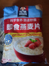 桂格（QUAKER）即食燕麦片1000克袋装 营养早餐 膳食纤维 零添加白砂糖 实拍图