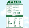 伊利金典纯牛奶整箱 200ml*12盒 3.6g乳蛋白 原生高钙 年货礼盒装 实拍图