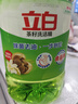 立白茶籽洗洁精1.45kg 99%除菌高效去油除味宝宝餐具果蔬清洁用洗涤灵 实拍图
