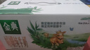 伊利金典 双限定娟姗纯牛奶锡林郭勒牧场整箱250ml*12盒 年货礼盒装 实拍图