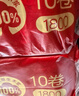 心相印卷纸三丽鸥 4层180克10卷 有芯卷筒纸卫生纸巾 新年新春限定款 实拍图