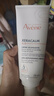雅漾（Avene）舒泉保湿喷雾50ML 补水敏感肌爽肤水护肤水小喷旅行便携礼物 实拍图