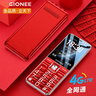 金立（Gionee）V15 老年机 老年手机 大字体大声音超长待机老人手机4G全网通大屏学生老年人专用按键功能机 红色  实拍图