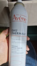 雅漾（Avene）舒泉保湿喷雾50ML 补水敏感肌爽肤水护肤水小喷旅行便携礼物 实拍图