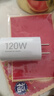 小米120W GaN小布丁充电器套装（USB-C）适配苹果/华为/三星/小米手机 15 Ultra 支持PD协议氮化镓 实拍图