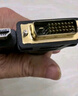 绿联HDMI转DVI连接线4K60Hz DVI转HDMI高清线双向互转笔记本电脑投影仪显示器视频转换线 1.5米11150 实拍图