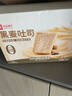 良品铺子 黑麦全麦面包1000g/箱早餐面包低脂健身轻食代餐吐司零食 实拍图