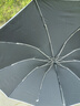 天玮伞业20骨全自动雨伞晴雨两用双骨设计环形手柄方便挂书包携带非定制 实拍图