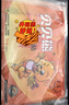 贝贝熊暖丫头60片国潮草本暖贴暖宝宝贴热敷贴生理期暖宫贴发热保暖身贴 实拍图