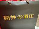 扳倒井 国井1915酒庄福坛浓香型白酒52度750ml*2坛手提礼盒 年货送礼 实拍图