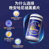 九芝堂褪黑素365片 维生素b6褪黑素改善睡眠退黑色素助睡眠失眠安睡成人 实拍图
